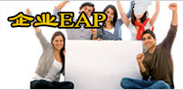 ҵEAP